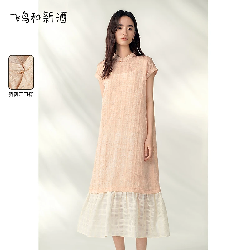 【晓薇】飞鸟和新酒立领提花连衣裙女夏国风中式肌理感裙