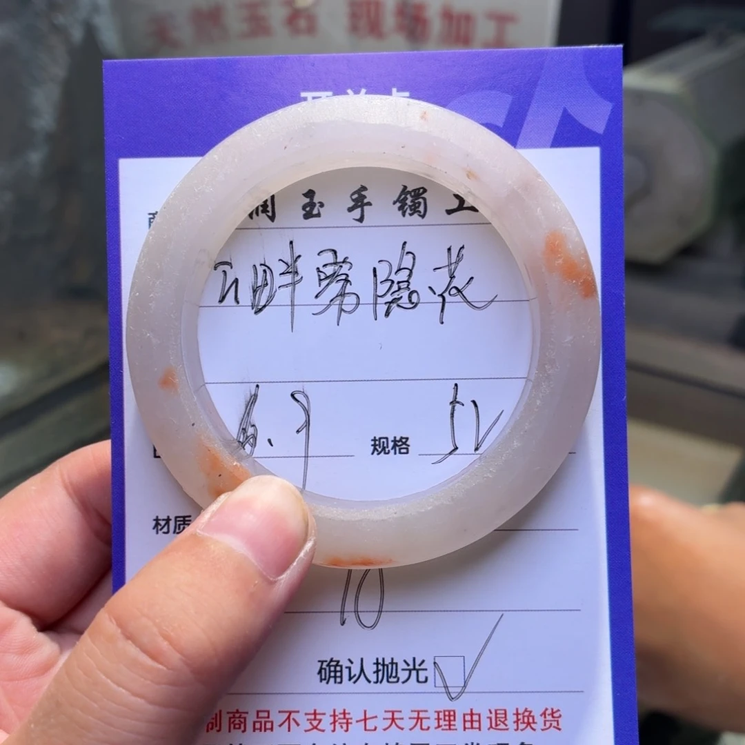 石英质玉手镯未镶嵌云***花定制