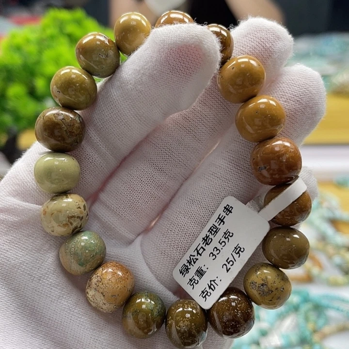 未镶嵌绿松石珠宝奇石