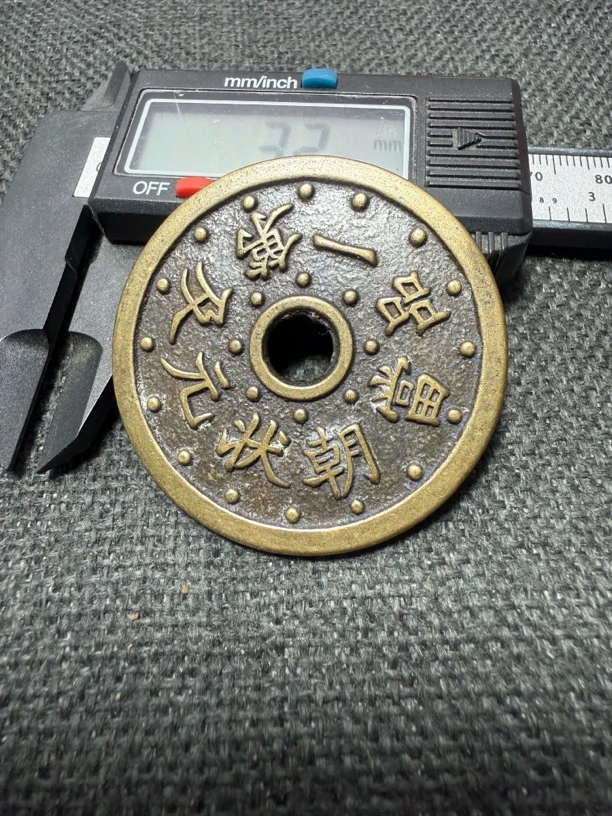 【一品当朝状元及第背鹤】花钱现代工艺品