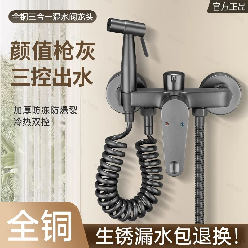 旗舰款淋浴混水阀三出水浴室洗澡冷热水龙头花洒套装三合一混合阀