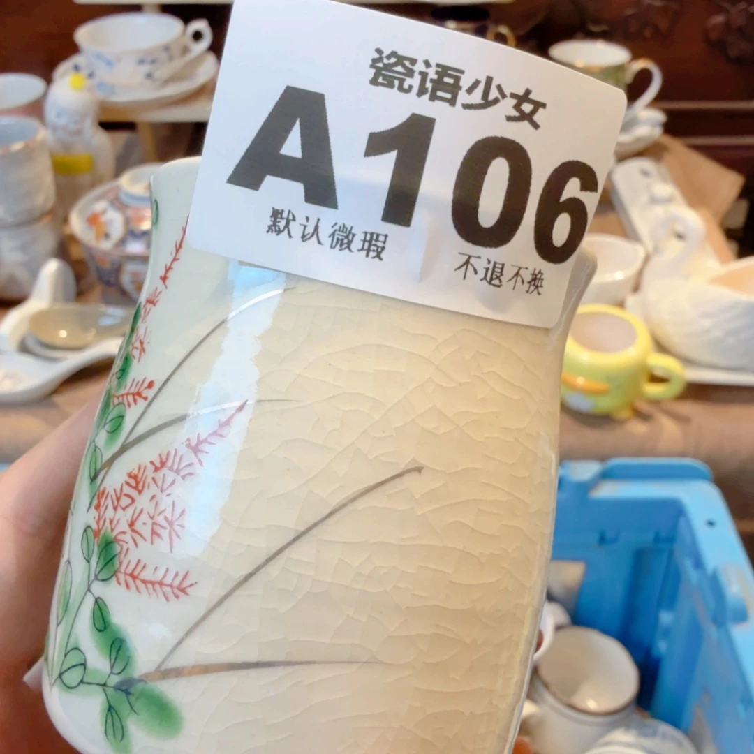 快***子哈哈哈哈哈哈哈哈哈