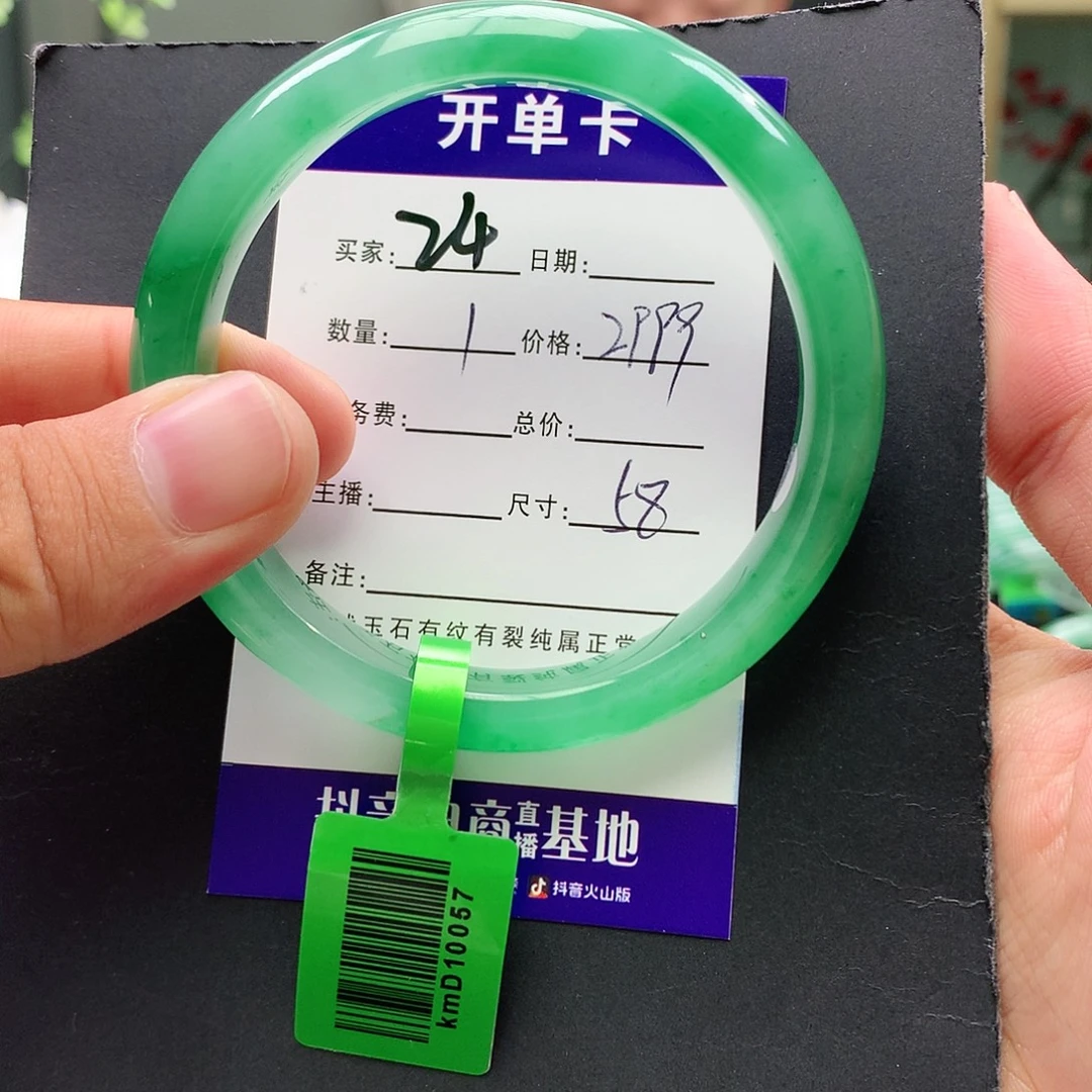 石英质玉未镶嵌手镯