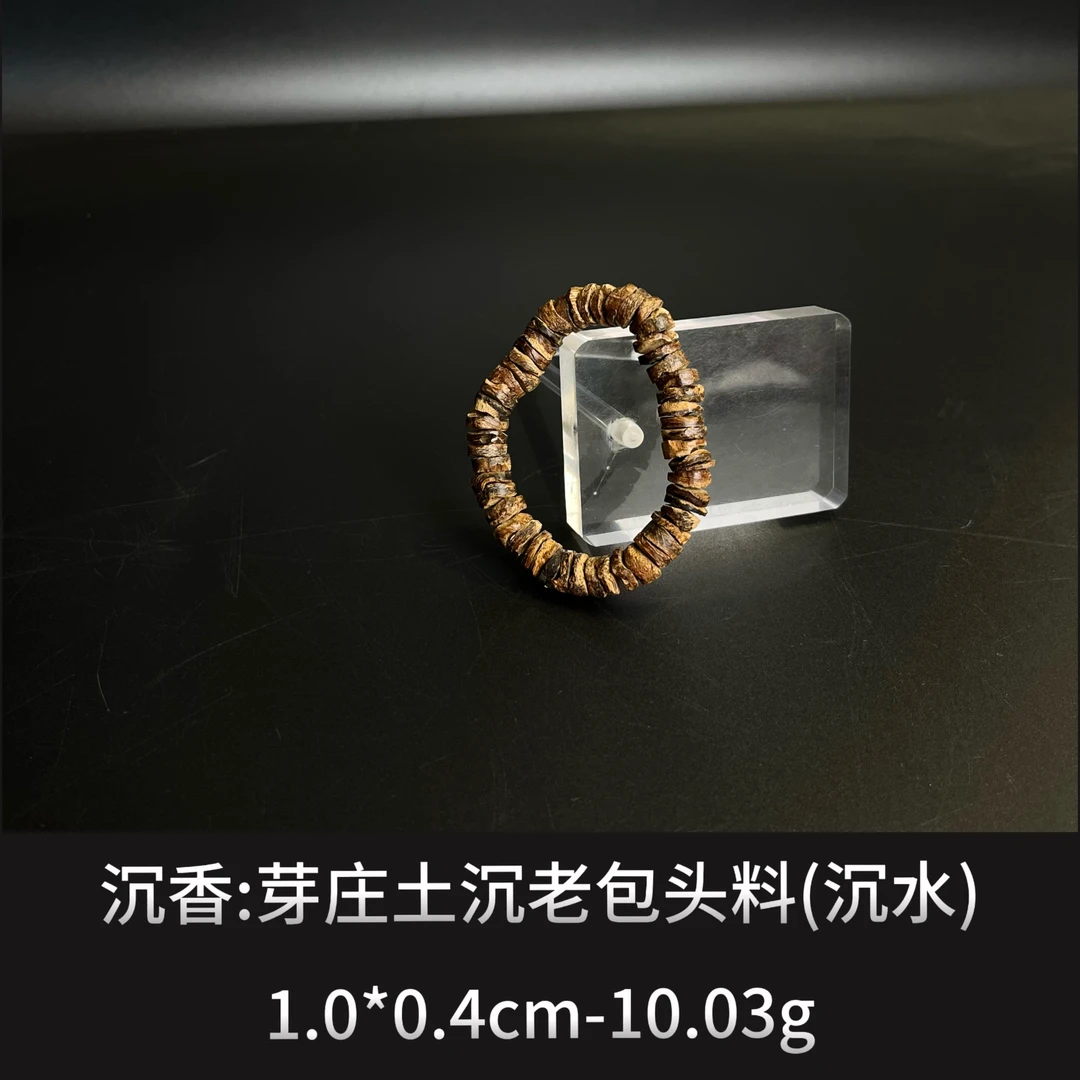 沉香  芽庄土沉老包头料（沉水）--15015