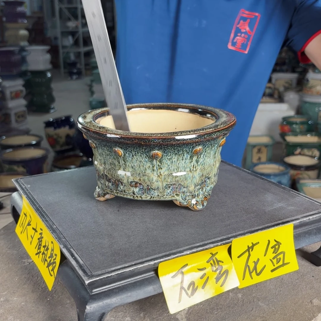 一风堂石湾花盆 内14*7