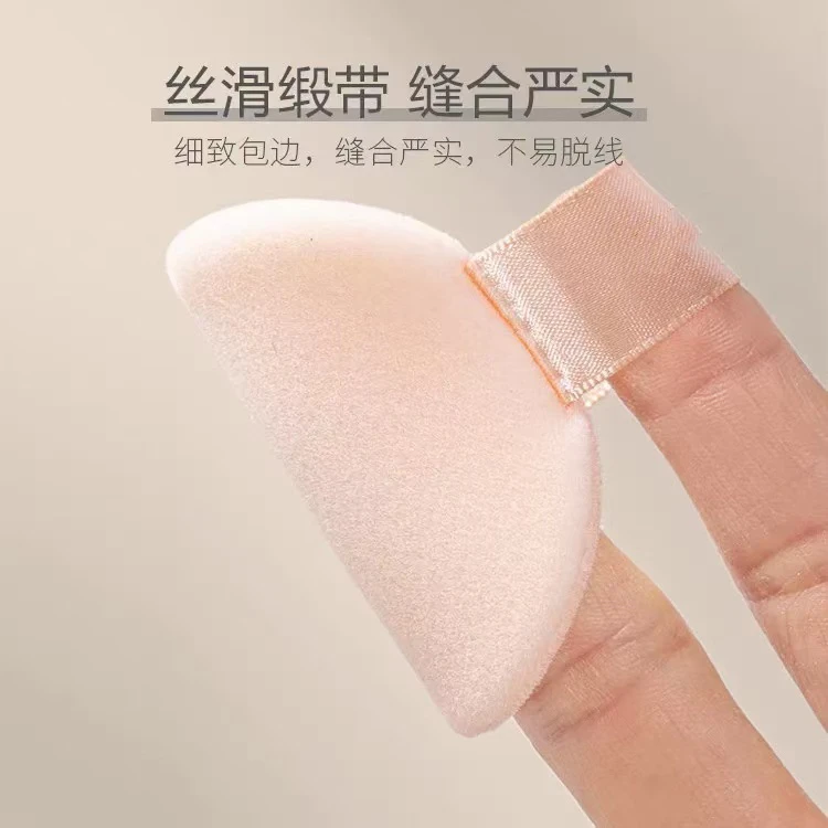 化妆师专用植绒定妆粉扑