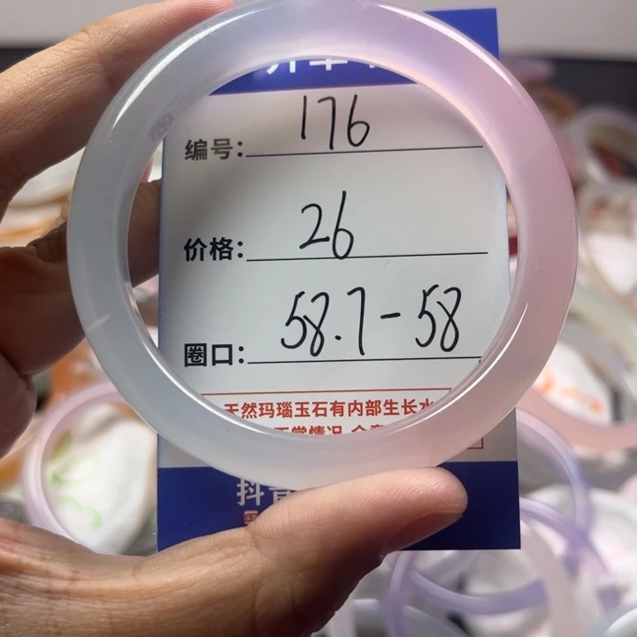 玛瑙/玉髓手镯未镶嵌