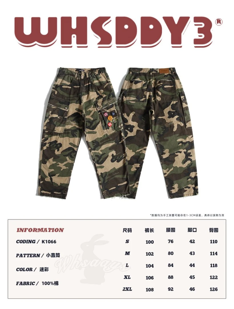 1066美式复古水洗做旧弯刀街头破洞补丁纯棉迷彩休闲工装长裤情侣
