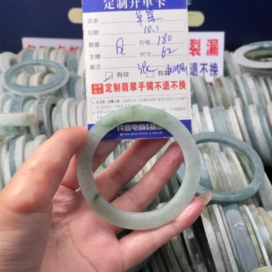 【闪购商品】未镶嵌翡翠定制翡翠?****）