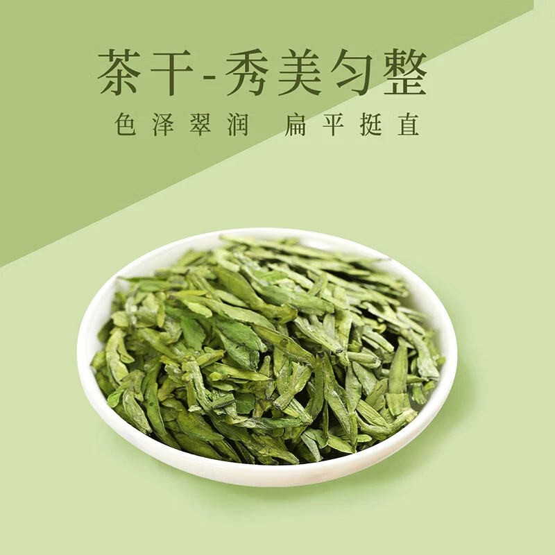 2025龙井绿茶口粮茶高山茶浓豆香高豆香好喝耐泡