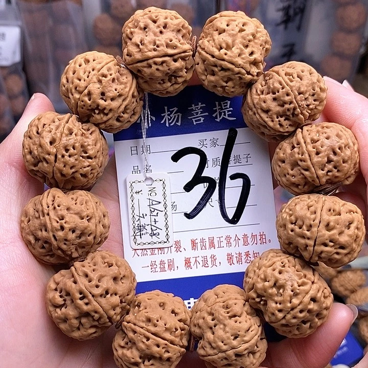 金刚菩提手串27+六瓣双龙