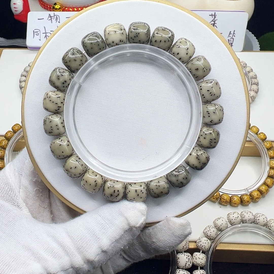 星月菩提手串青花瓷11✖️10侧留白