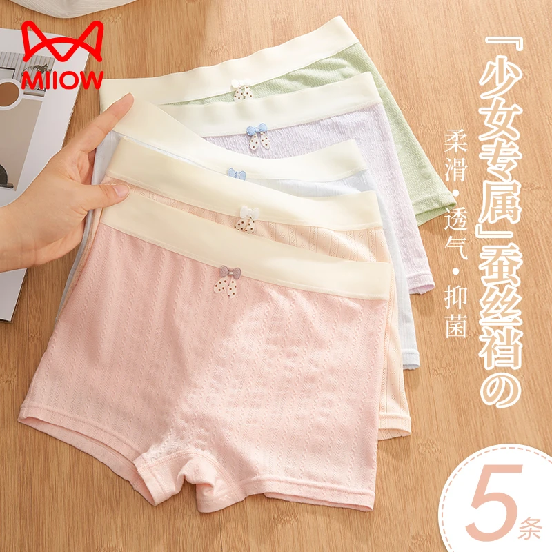 猫人发育期少女儿童内裤莫代尔抗菌大童青春期初高中生透气四角裤