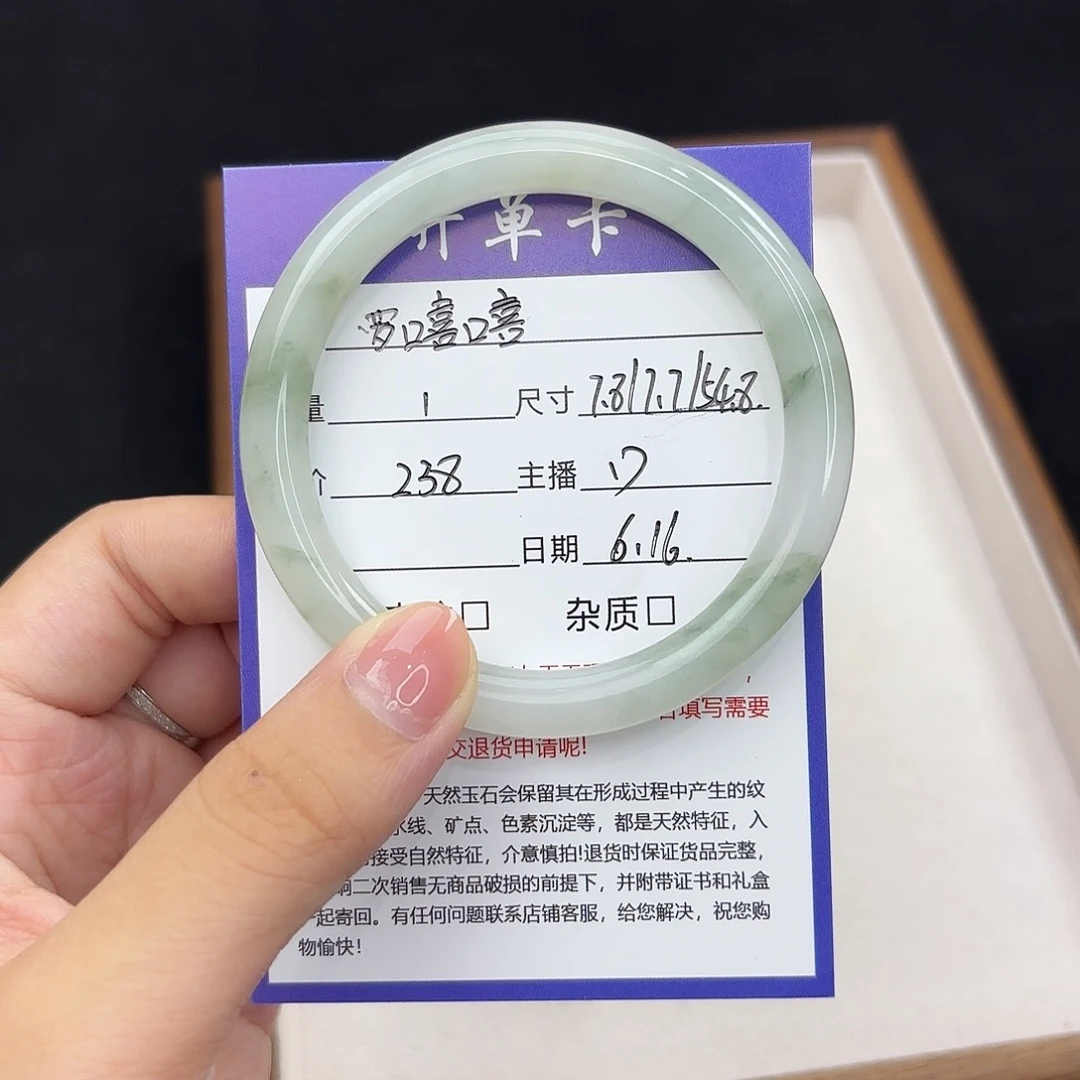 石英质玉手镯未镶嵌～***?