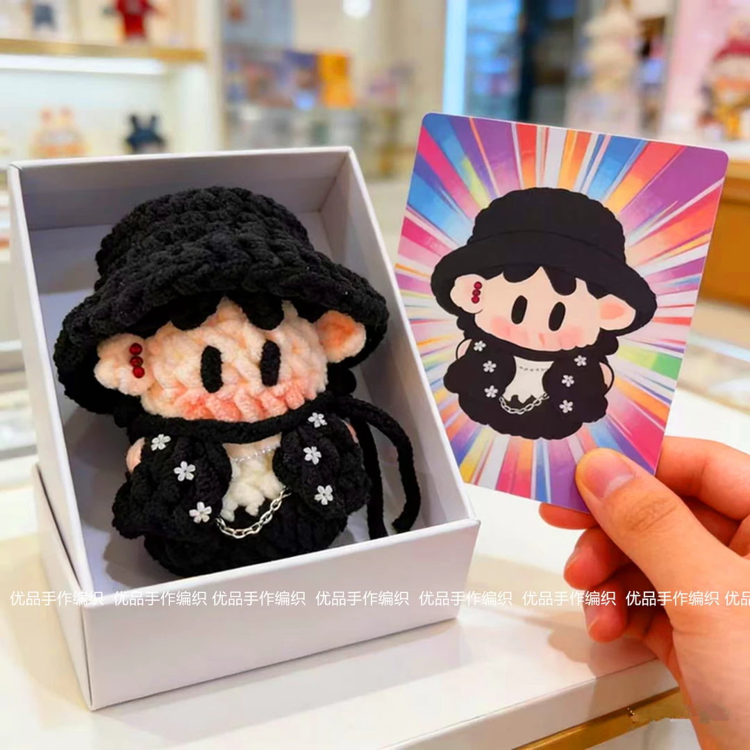 成品翟潇闻钩织玩偶内地钩织挂件手工钩织玩偶明星同款生日礼物