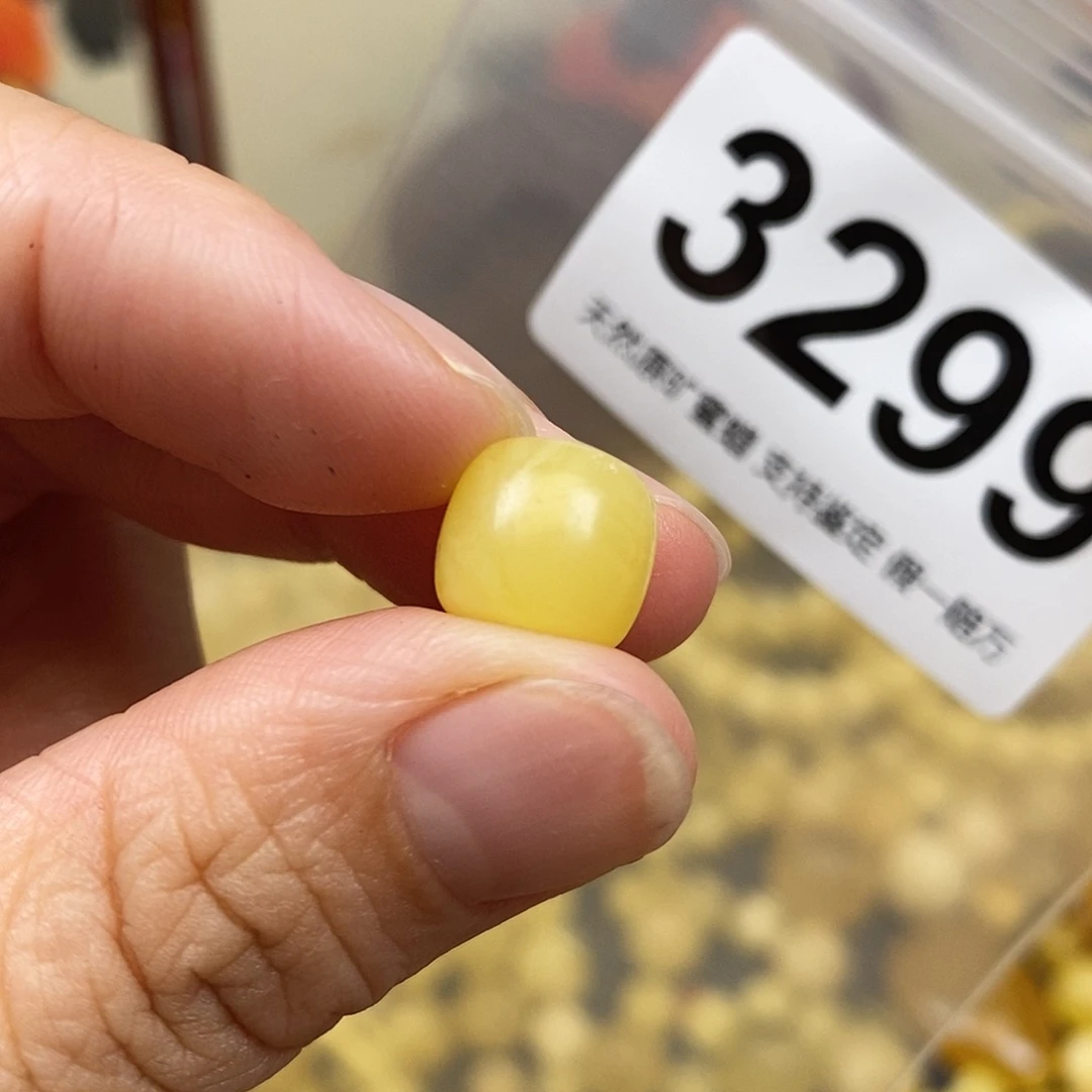 琥珀未镶嵌珠宝奇石10.5