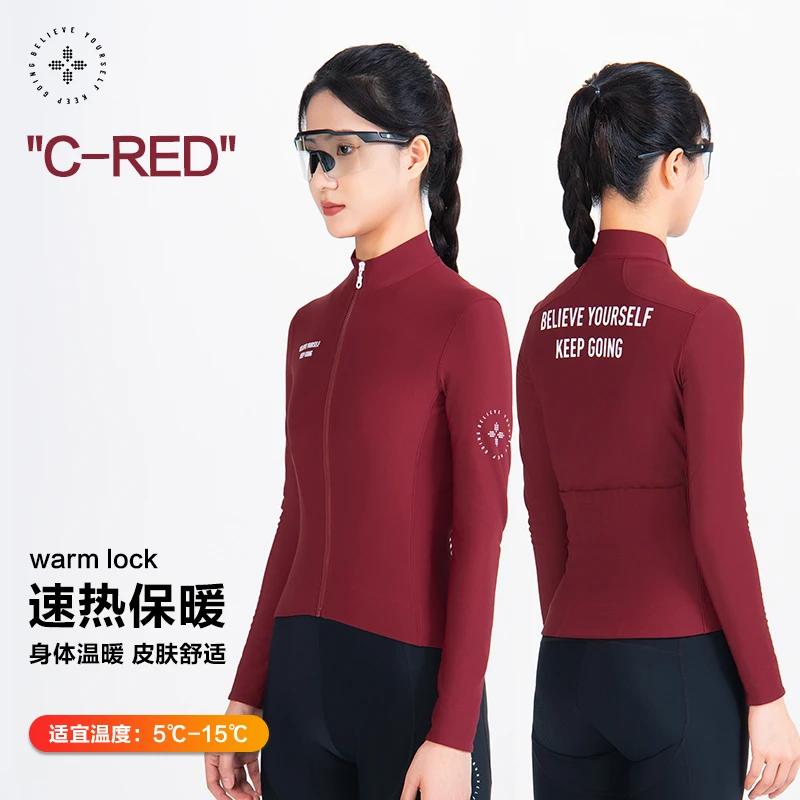 牧道者"福利"运动玩咖薄抓绒长袖保暖锁温高弹透气秋冬款骑行服