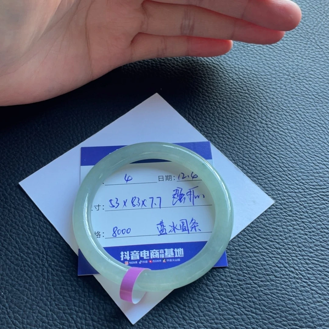 翡翠未镶嵌手镯十七推荐4