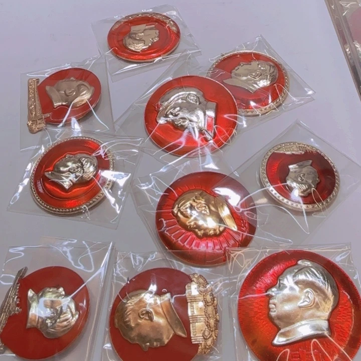 其他普通金属加*！我