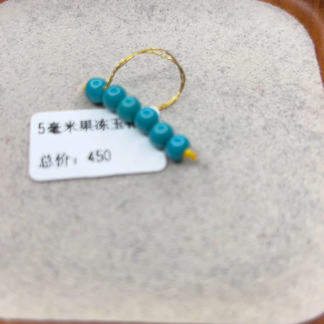 绿松石未镶嵌珠宝半成品