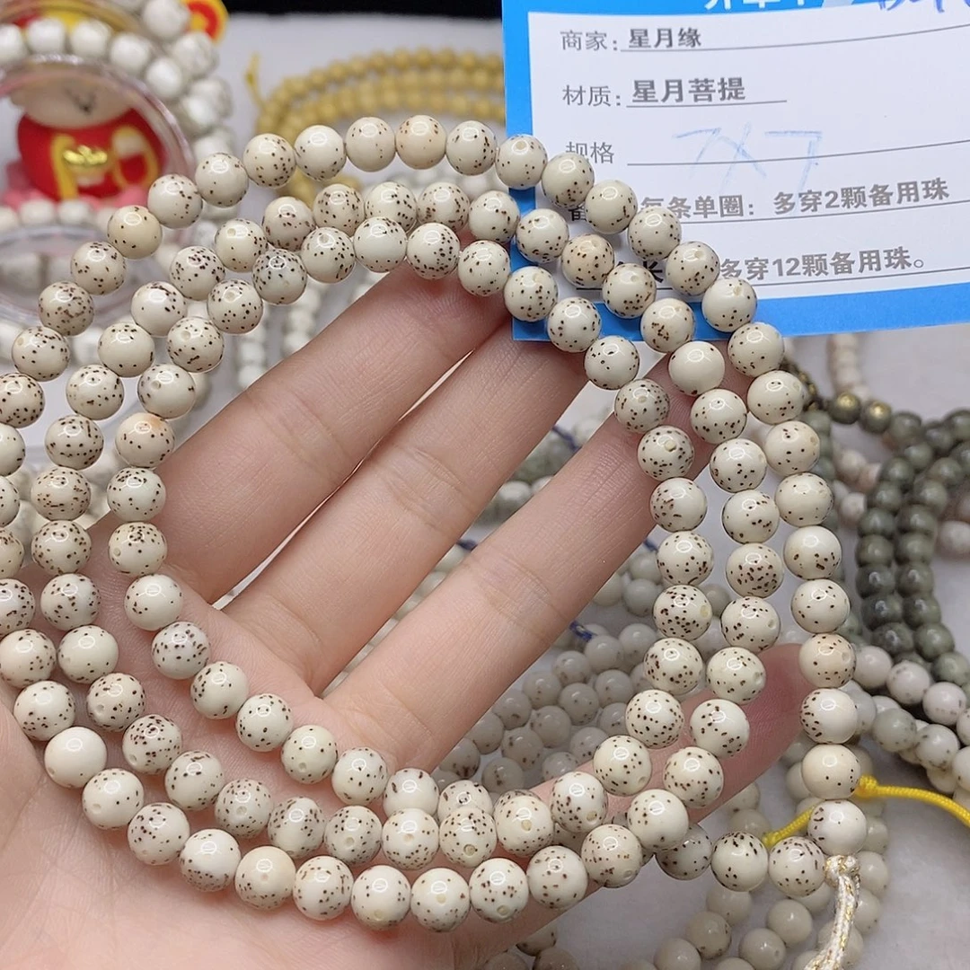 星月菩提吊坠D41?@)”&@“”””