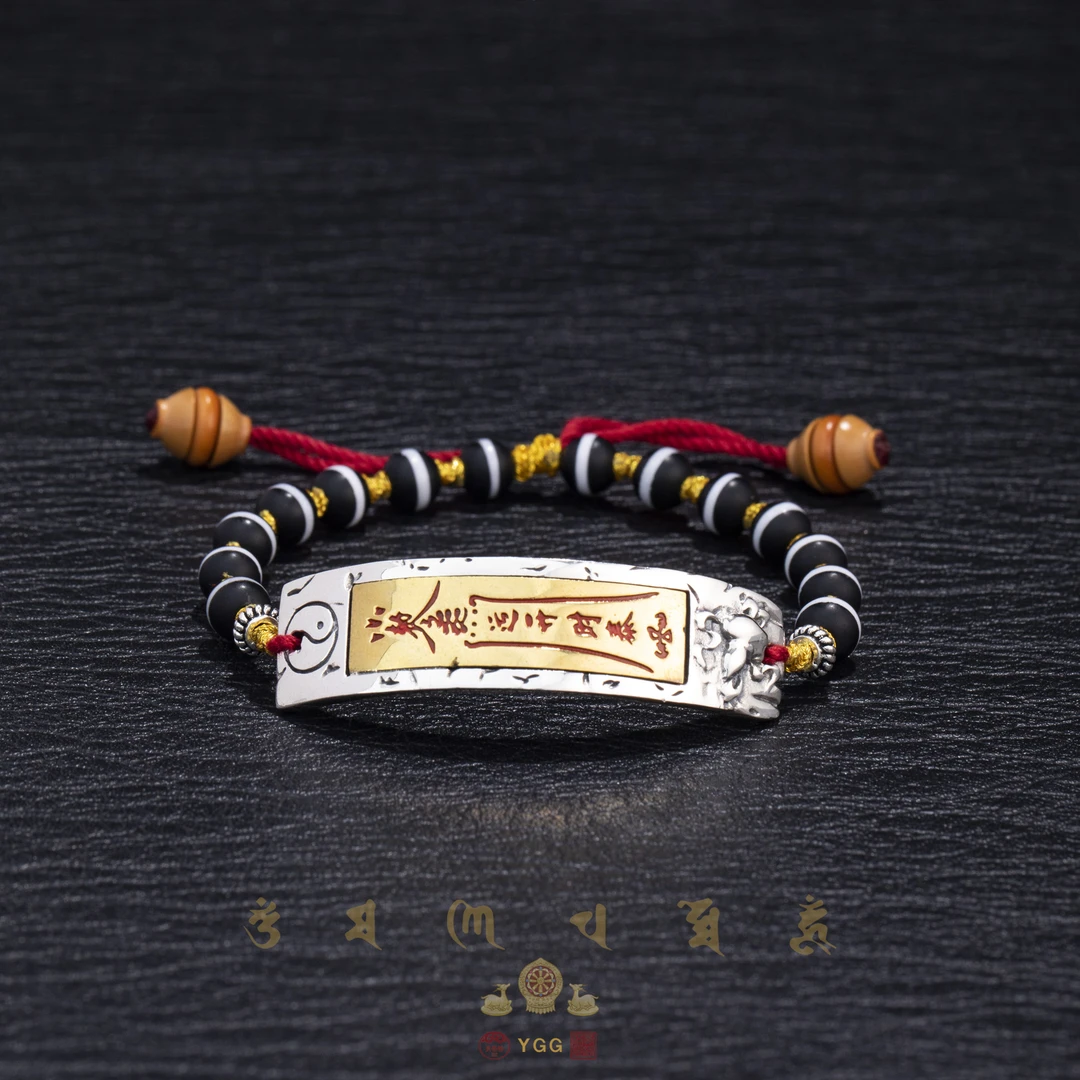 Y员格格“YUN开时泰”线珠天珠手绳/FZJALA06