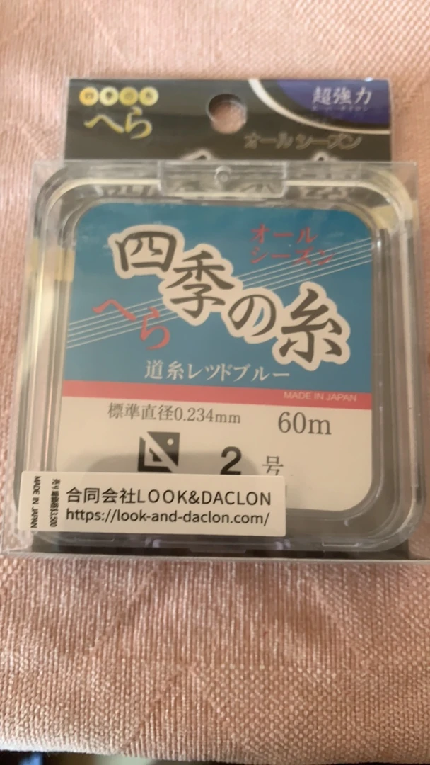 原装高级四季鱼线主线子线适用于竞技HERA