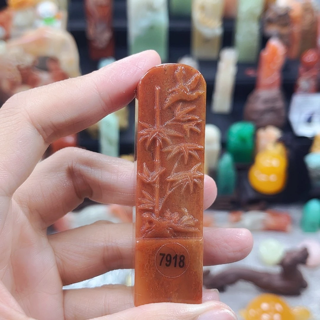 寿山石印石7918包邮包刻