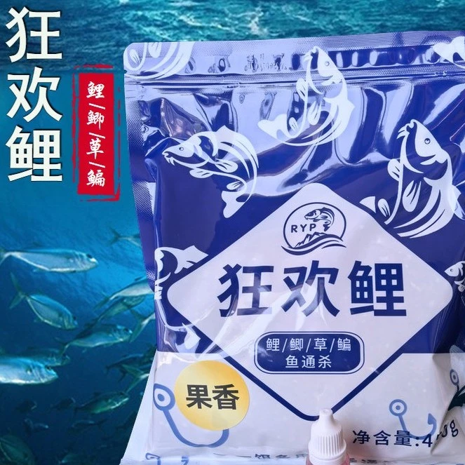 两包狂欢鲤鱼饵#黑坑野钓鲤鱼#爆护饵料红薯谷麦通用偷驴水库广西