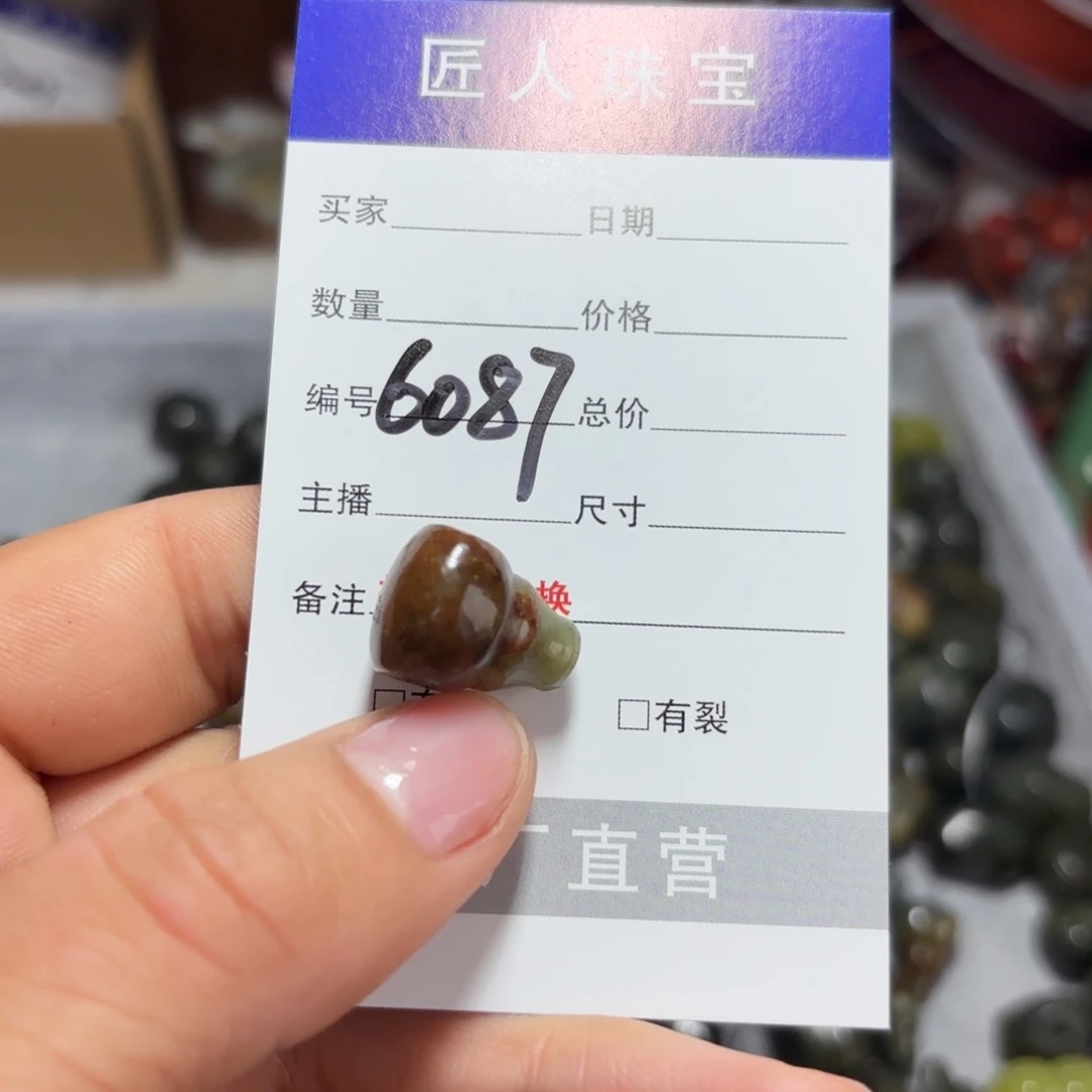 岫岩河磨玉（透闪石质玉）颈饰未镶嵌