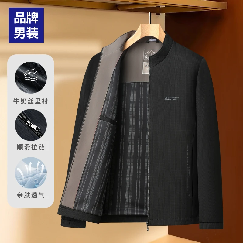 【舒适有型】中年男士休闲夹克百搭中老年男装爸爸装春秋季外套衣服
