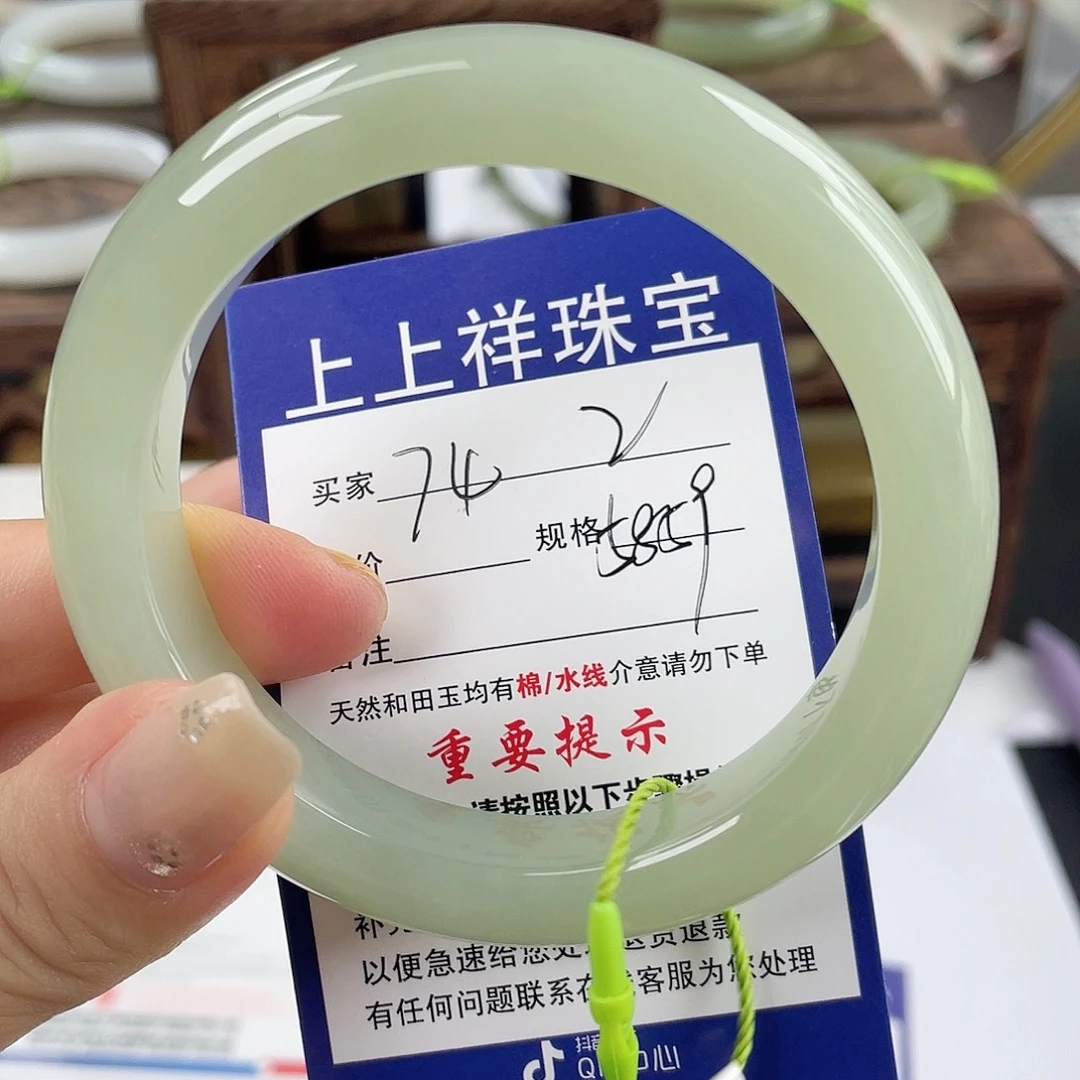 未镶嵌手镯和田玉