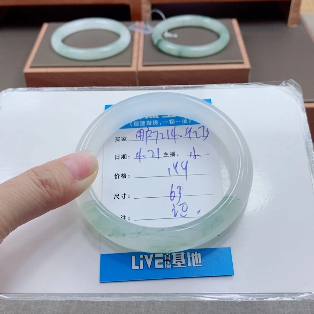 石英质玉手镯未镶嵌用****3