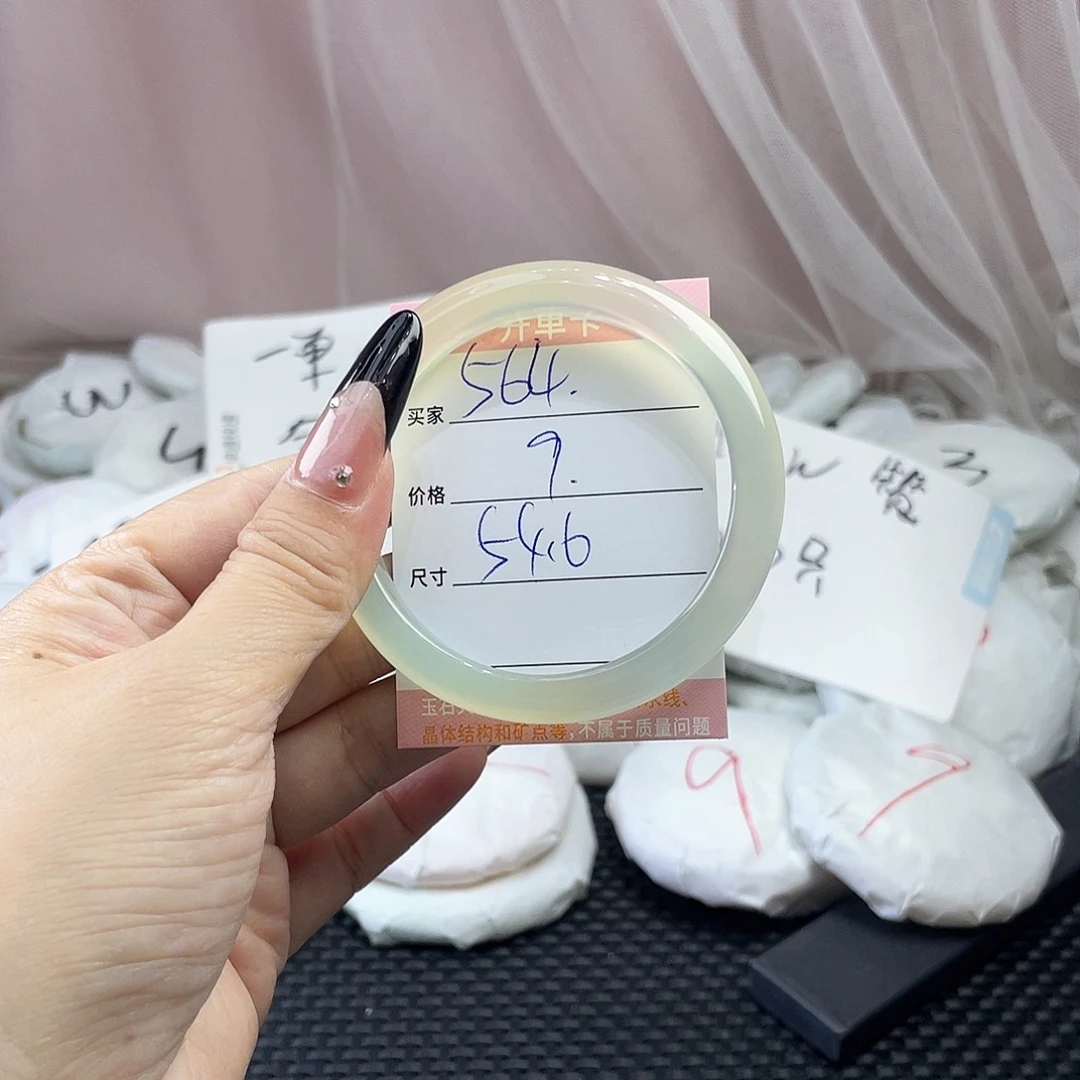 玛瑙/玉髓未镶嵌手镯564