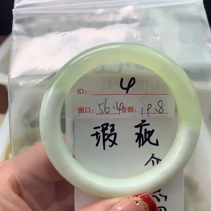 蛇纹石玉手镯未镶嵌蒋*