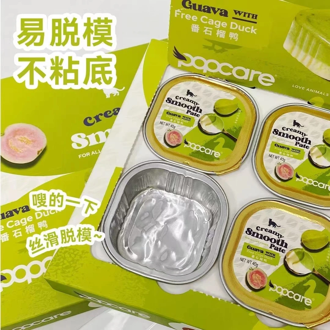 泡泡可儿猫咪主食餐盒