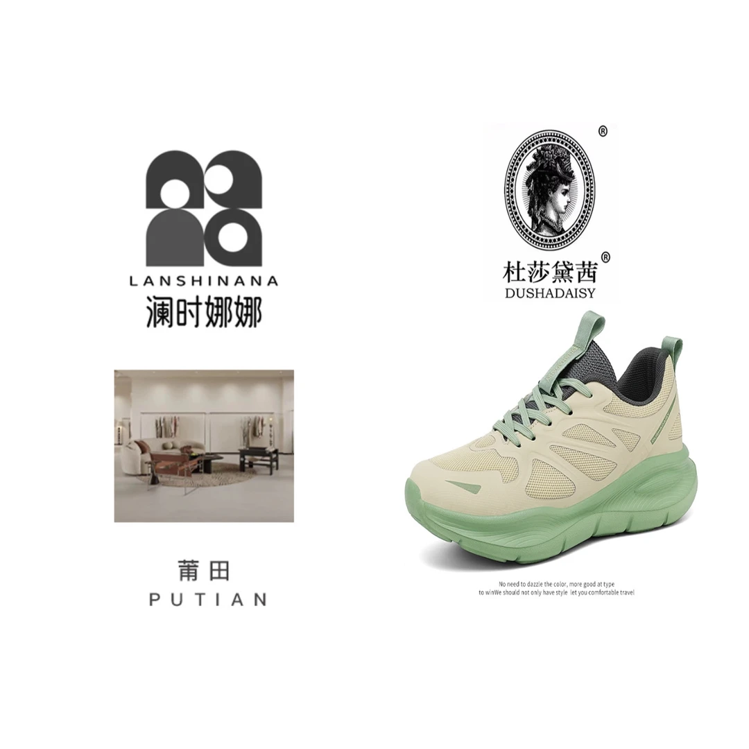 Lsnn门店仓！防滑缓震 跑步登山鞋