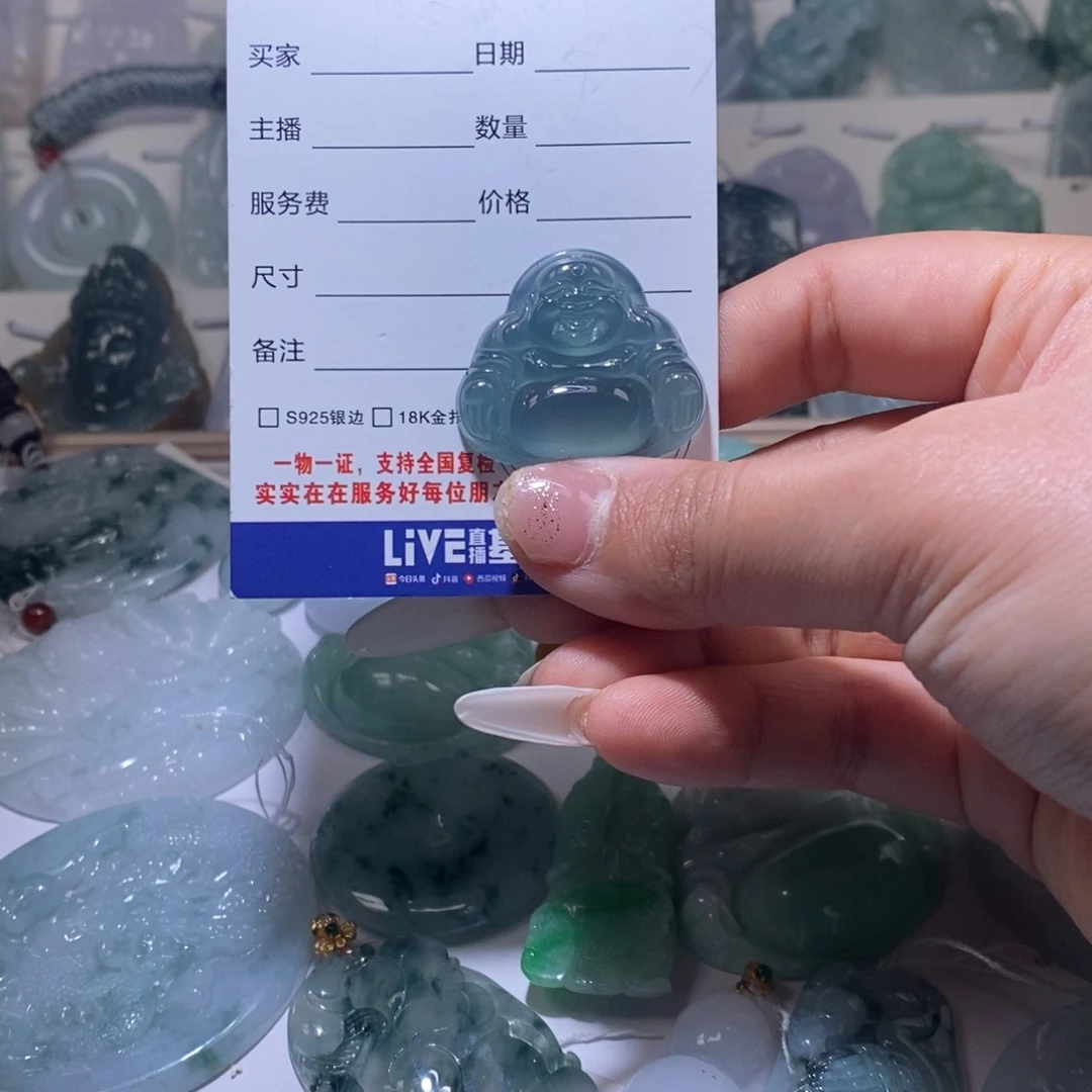 翡翠颈饰未镶嵌翡翠76