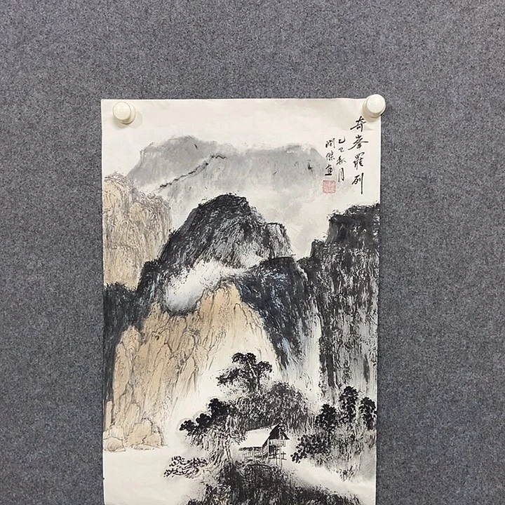 国画四尺三开一副