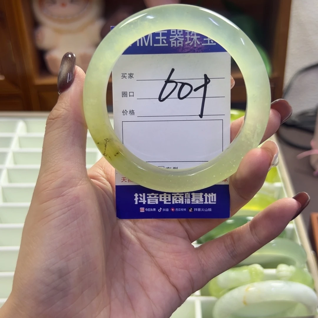 未镶嵌蛇纹石玉手镯316