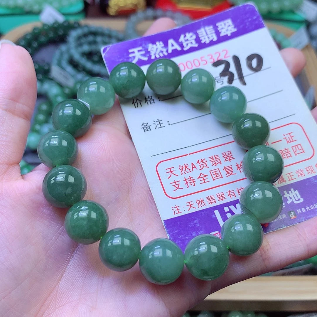 毛衣链未镶嵌翡翠13+