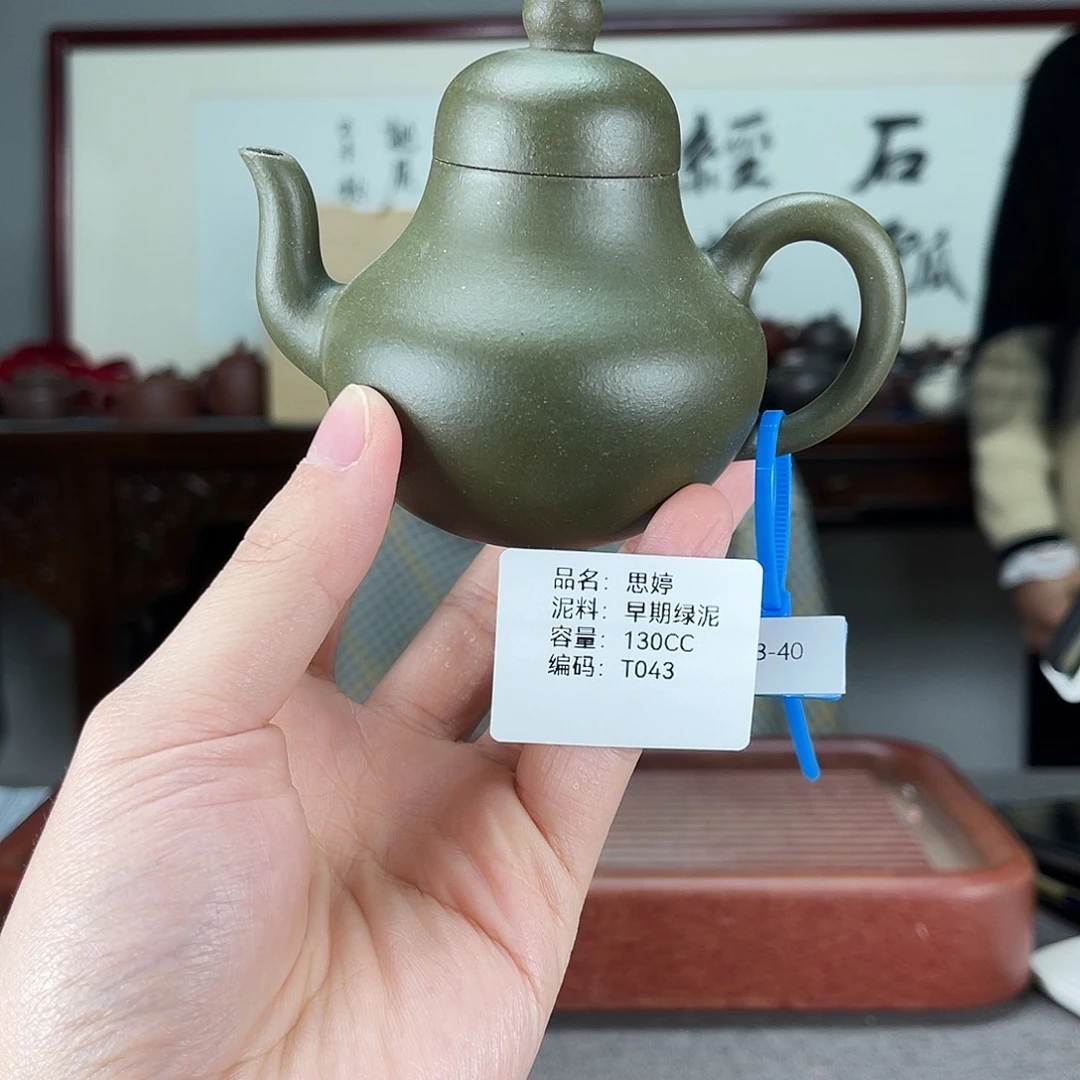 茶壶紫砂方圆紫砂