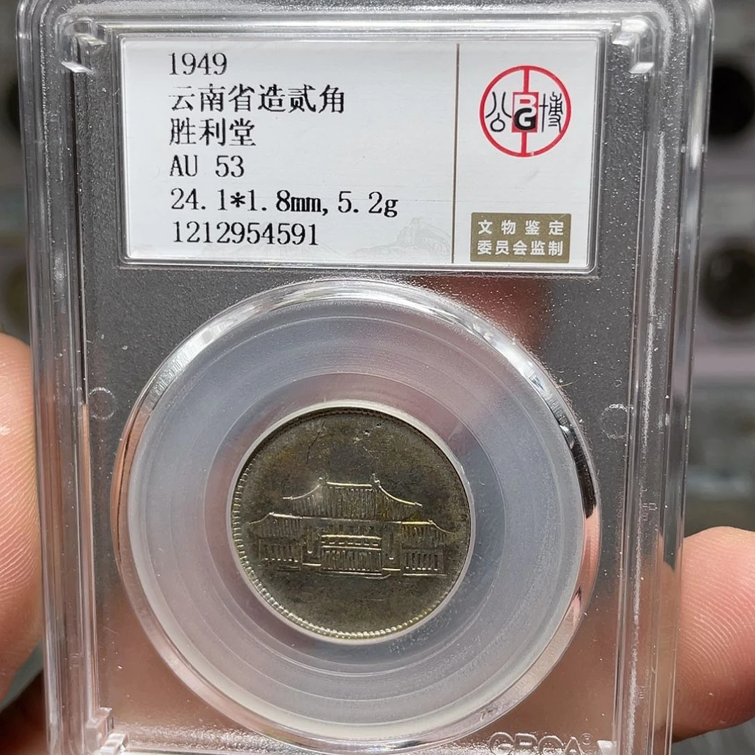 银美***界如图所说的一个