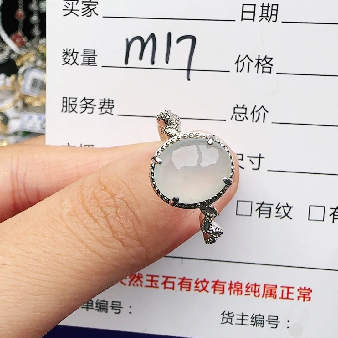 银S925镶嵌戒指翡翠戒指
