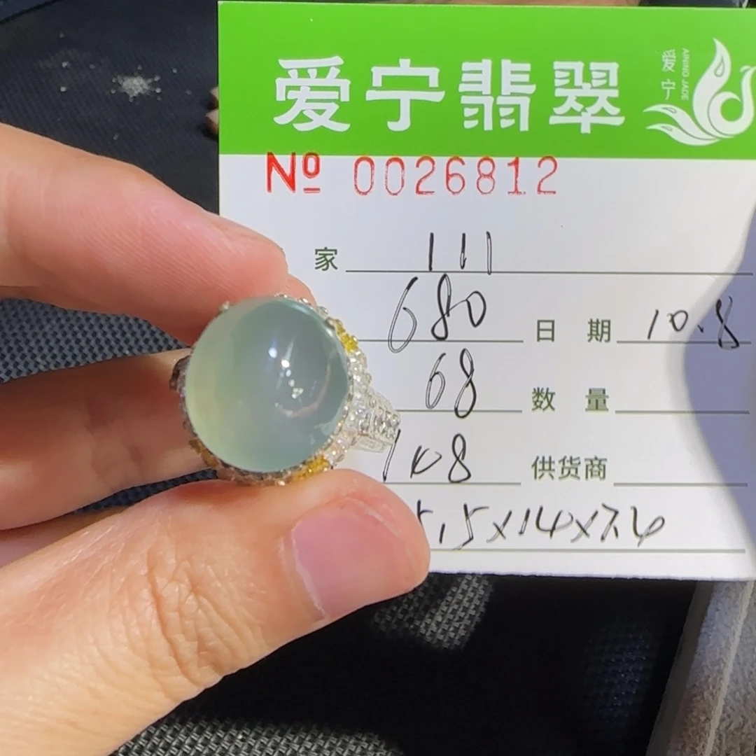 未镶嵌戒指翡翠1****1