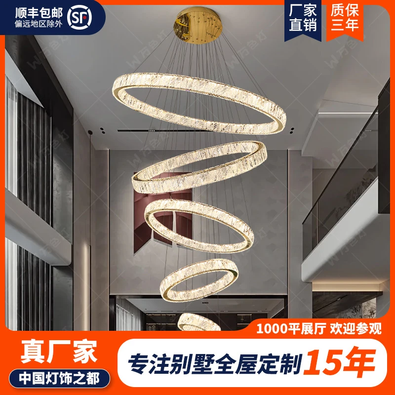 万色灯轻奢冰川琉璃三面水晶复式楼挑高中空发光大吊灯别墅大厅灯