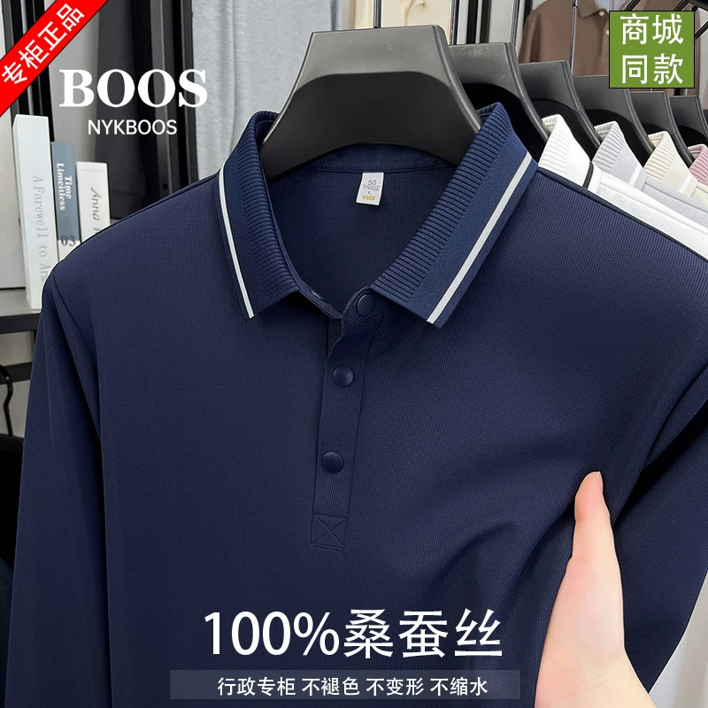 专柜港货秋季100%桑蚕丝长袖翻领POLO衫男士轻奢商务休闲纯色T恤