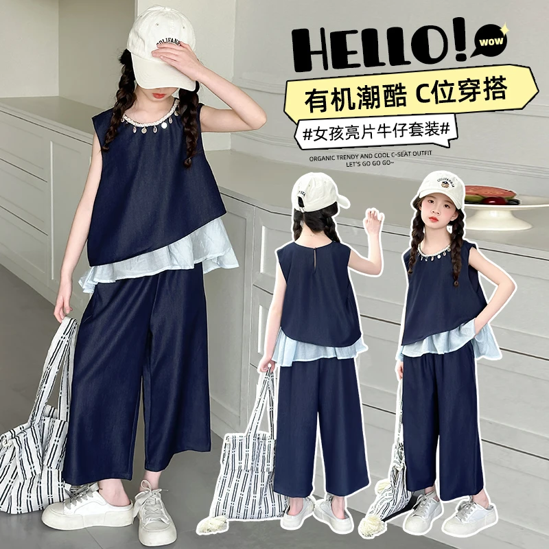 女童夏季牛仔套装2025新款洋气薄款儿童夏装无袖背心阔腿裤两件套