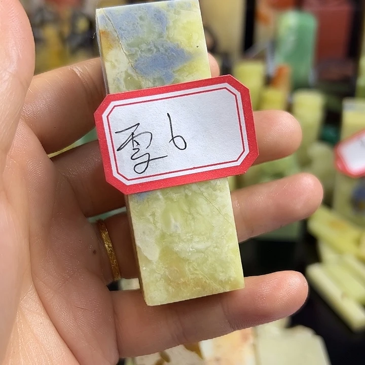 雯***享昌化石印石在家门口看到