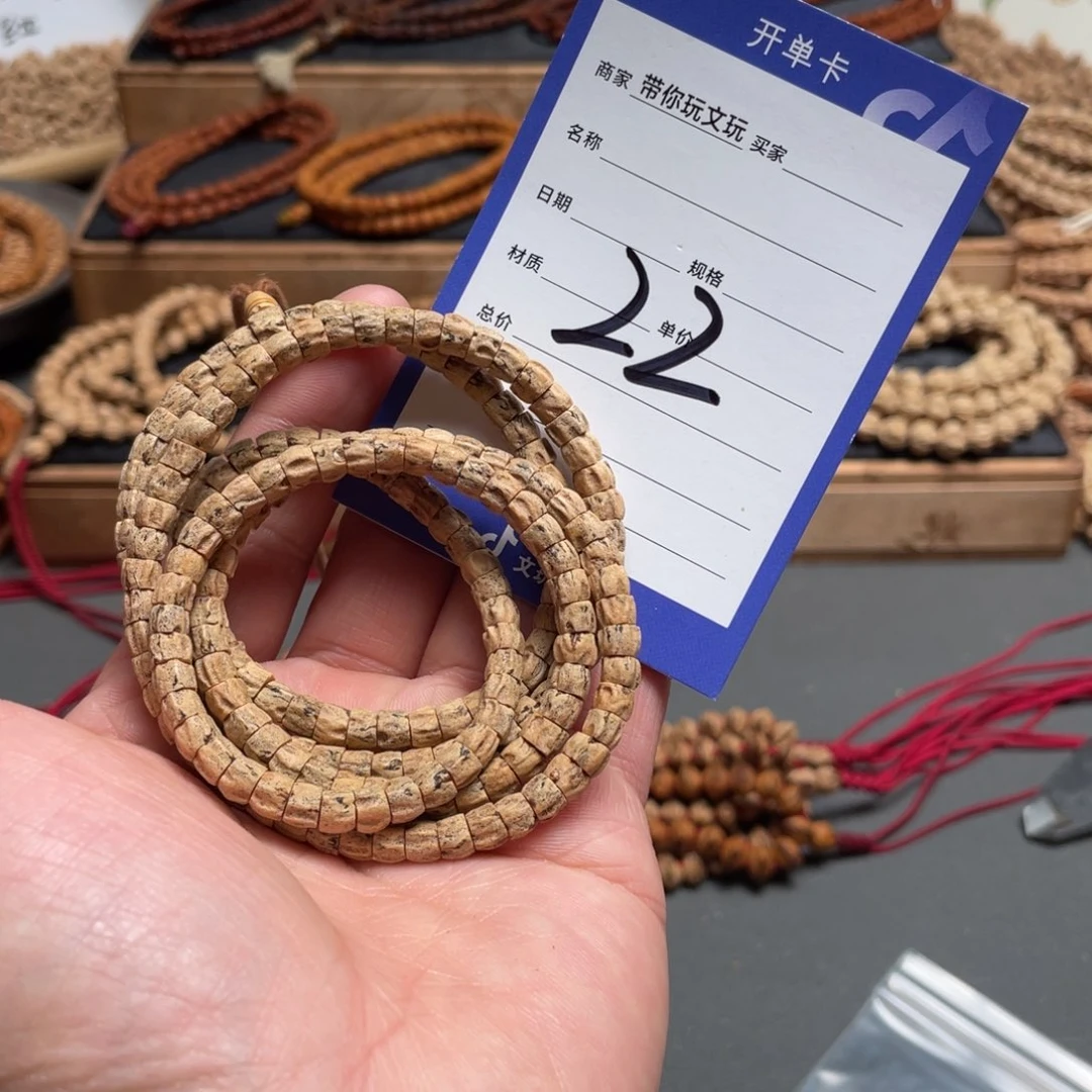 柏香籽/百香籽吊坠22号